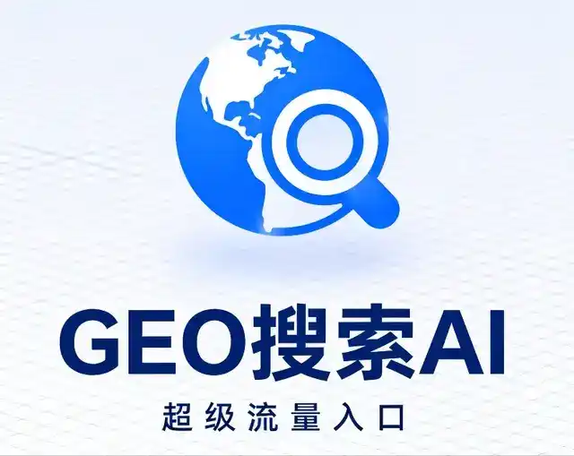 仁化县做GEO精准推广，才是本地获客的长效流量底牌